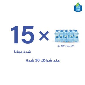 اشتري 30 شدة واحصل على 15 شدة مجانًا (1 شدة = 20 عبوة 330xمل)